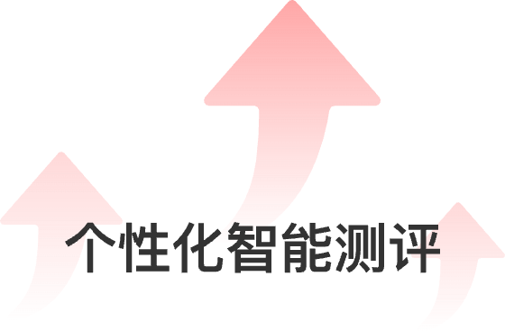 科技赋能教育